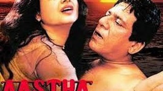 Aastha: In Prison of Spring 1997  Full Length Hindi Movie I Rekha, Om Puri, Navin Nischol