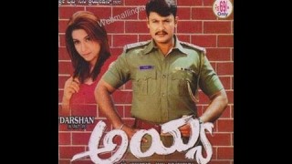 Ayya | Darshan, Rakshitha | Kannada Full Film