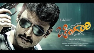 Chingari Kannada Full Film