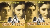 Ghar Ki Izzat 1948  Full Length Hindi Movie  Dilip Kumar, Mumtaz Shanti