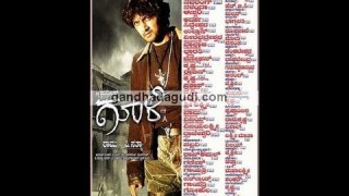Gooli Kannada Film