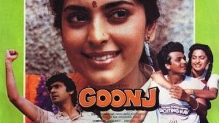 Goonj 1989  Full Length Hindi Movie  Juhi Chawla, Kumar Gaurav