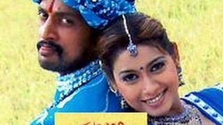 Hubli Kannada Film