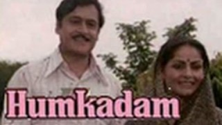 Humkadam