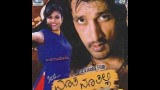 Just Math Mathalli | Sudeep | Kannada Full Film