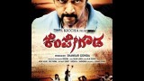 Kempe Gowda | Sudeep |  Kannada Full Film