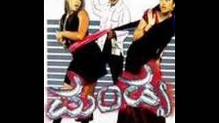 Mandya kannada Full Film