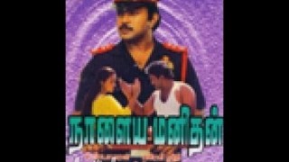 Nalaya Manithan | Prabhu | Tamil Full Film
