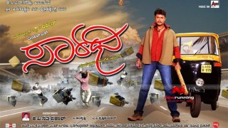 Sarathi | Darshan | Kannada Full Film