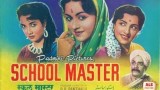 School Master 1959 I  Karan Dewan, Saroja Devi I Full Length Hindi Movie
