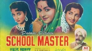 School Master 1959 I  Karan Dewan, Saroja Devi I Full Length Hindi Movie