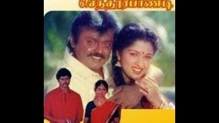Sendhoorapandi | Vijay, Vijaykanth | Tamil Full FIlm