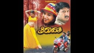 Thirupathi | Sudeep |  Kannada Full Film