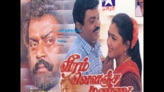 VEERAM VELANJA MANNU Tamil Full Film