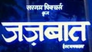 Jazbaat