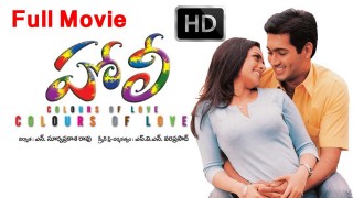 Holi Full Movie