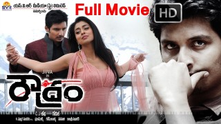 Roudram Full movie