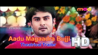 Aadu Magaadra bujji Theatrical trailer
