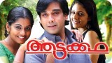 Aattakkatha Malayalam Full length movie