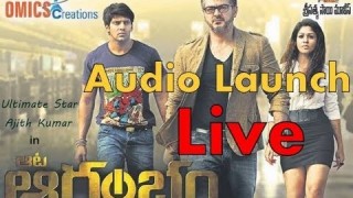 Ajitha aata aarambam audio launch