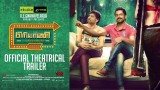 Biryani trailer