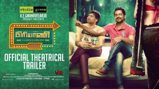 Biryani trailer