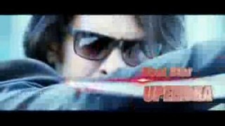 Brahma (2014) Trailer