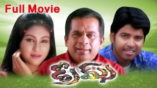 Dreams Full Movie