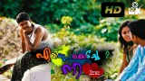 Enkilum Koche Nee.. Malayalam Short Film
