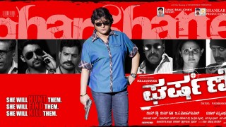 Gharshane Trailer