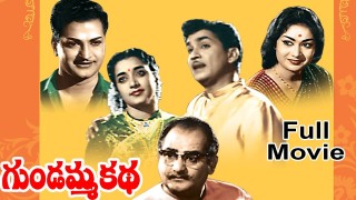 Gundamma Katha