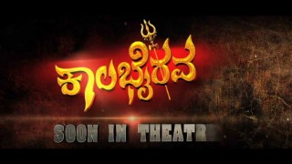 Kalabhairava Trailer