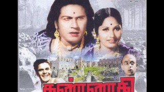Kannagi Full Movie