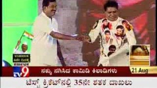 “Lifu Ishtene” Audio Release