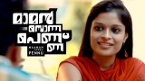 Maaman Sonna Pennu Malayalam Short Film 2013