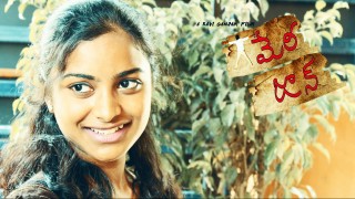 Meri Jaan | Telugu Short Film | By Ravi Ganjam