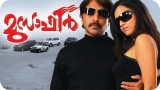 Musafir