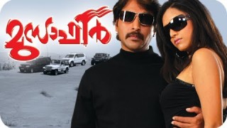 Musafir