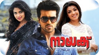 Naayak Malayalam Full length movie
