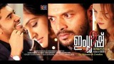 OFFICIAL – Malayalam Full Movie