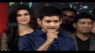 One audio launch