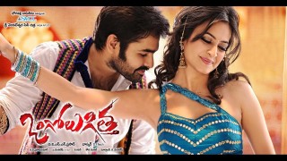 ongole githa full movie