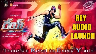 Rey Audio launch