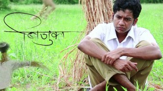 Short Film “Bijooka” (The Scarecrow)