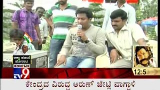 TV9 – “Paramatma” Title Song Shooting