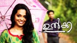 “ULKKA” Malayalam Short Film