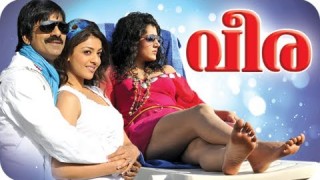 Veera Malayalam Full length movie