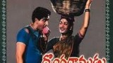 Donga Ramudu